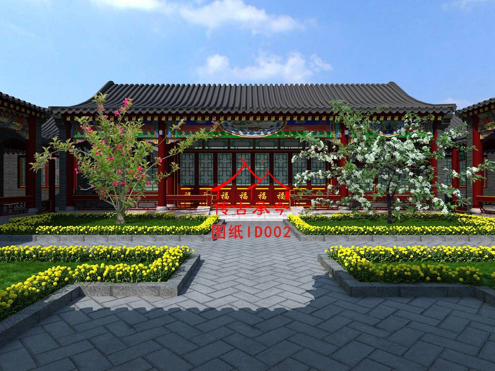 老北京四合院效果圖