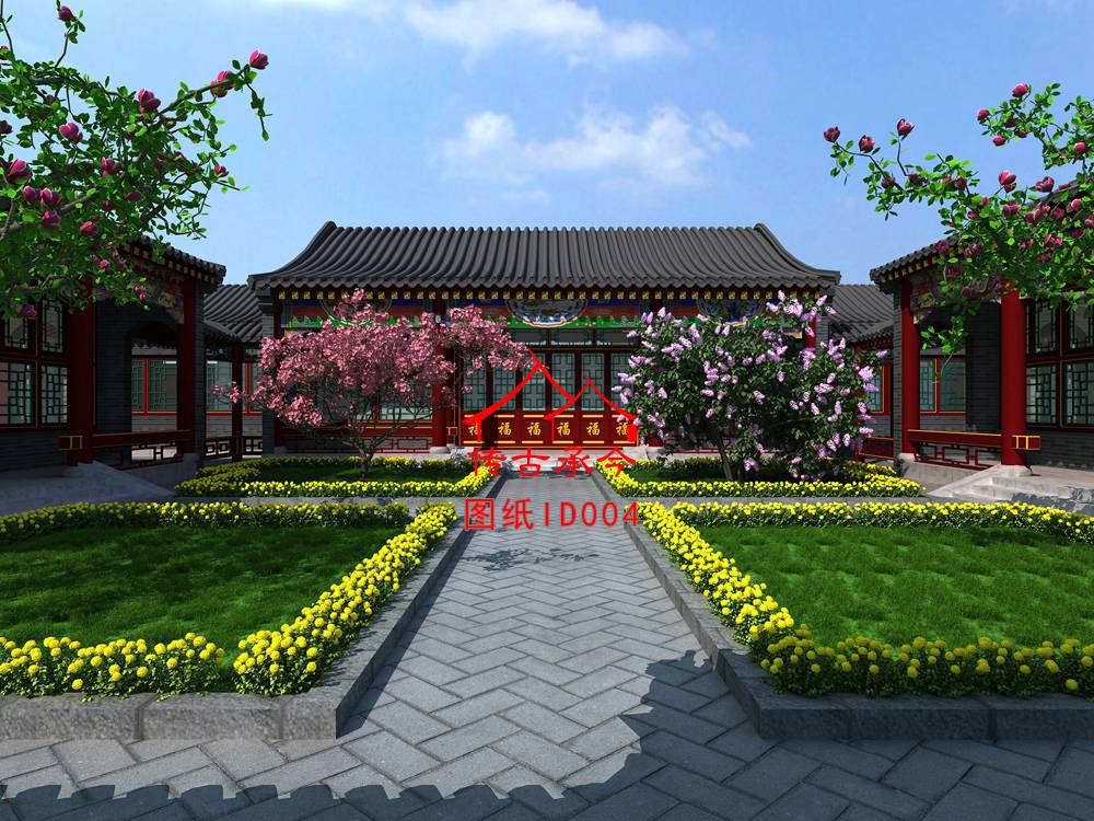 老北京四合院效果圖