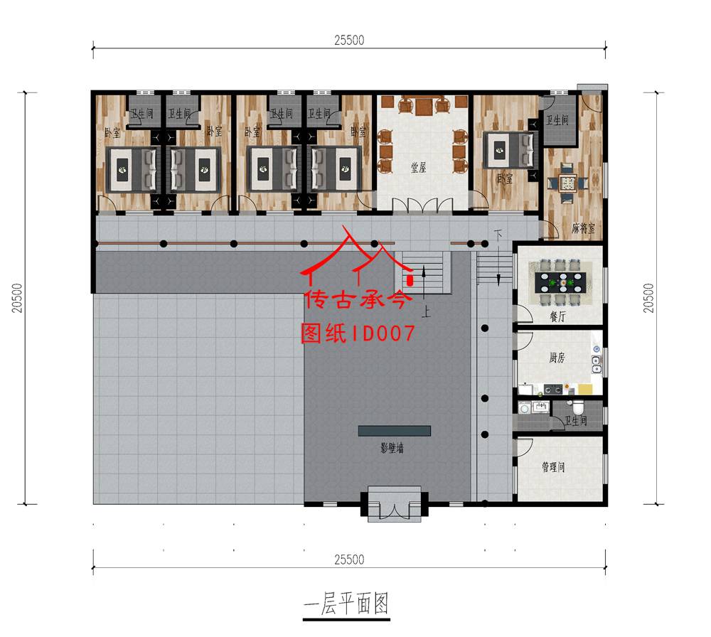 小型合院戶型圖平面圖