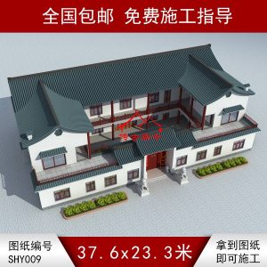 白墻二層四合院