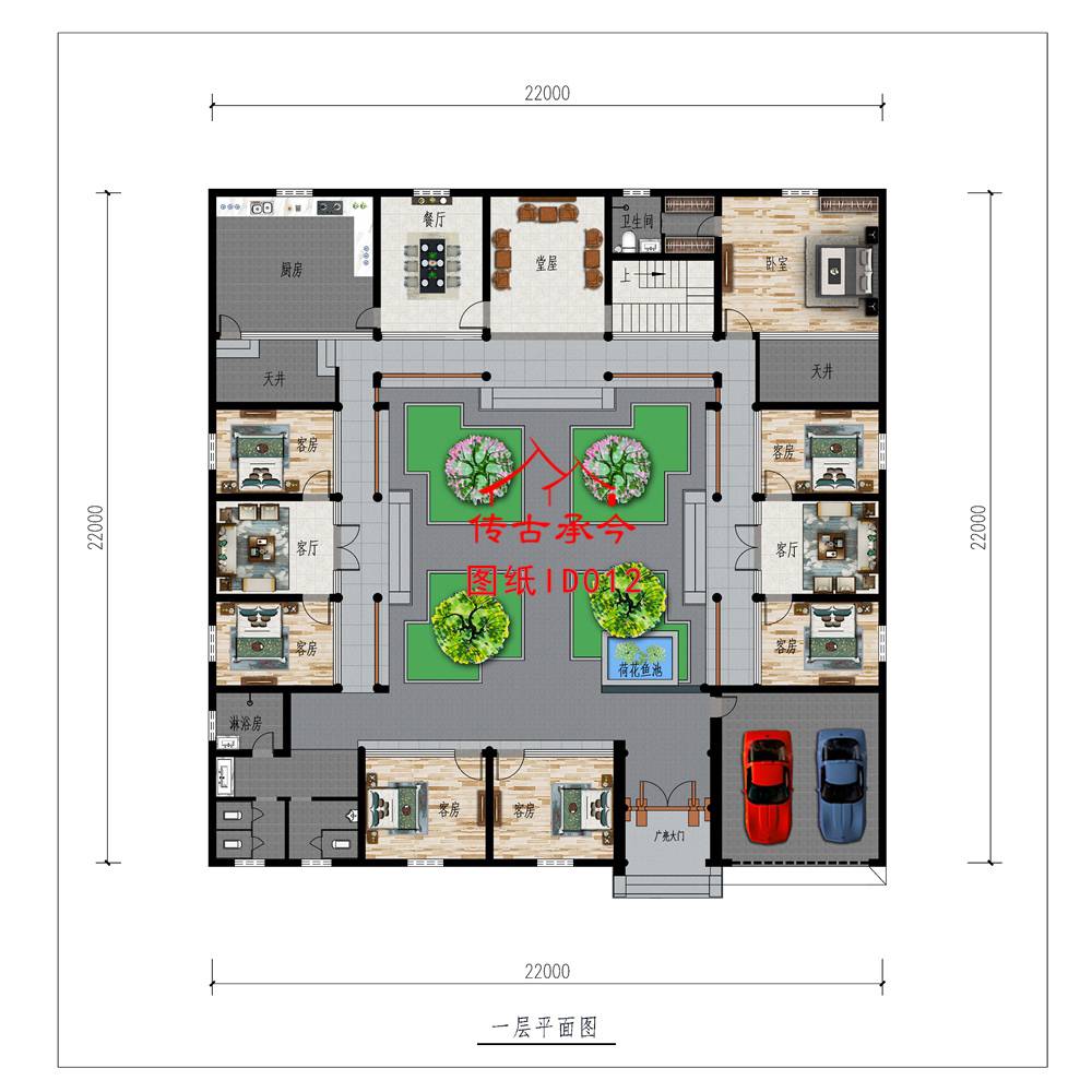 一進(jìn)四合院戶型平面圖