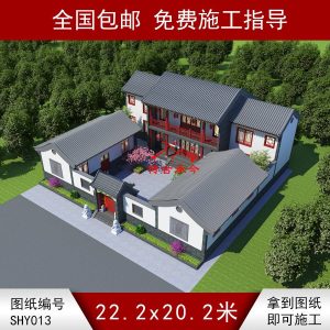 二層白墻灰瓦三合院