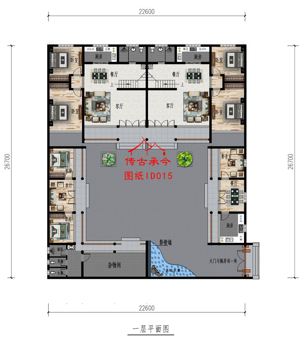 雙拼兩兄弟三合院戶型圖平面圖