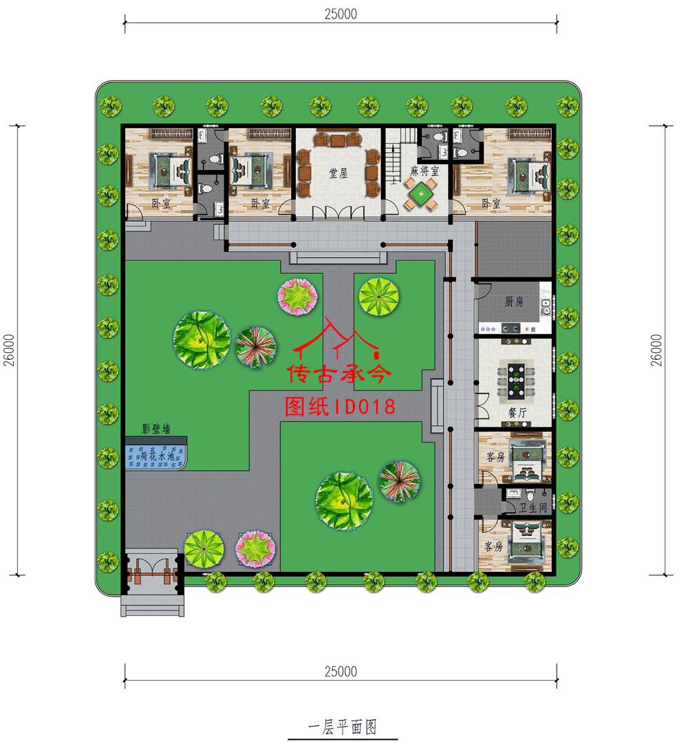 一層回廊庭院中式合院戶型圖