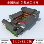 三層二進(jìn)青磚四合院