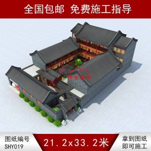 三層二進(jìn)青磚四合院