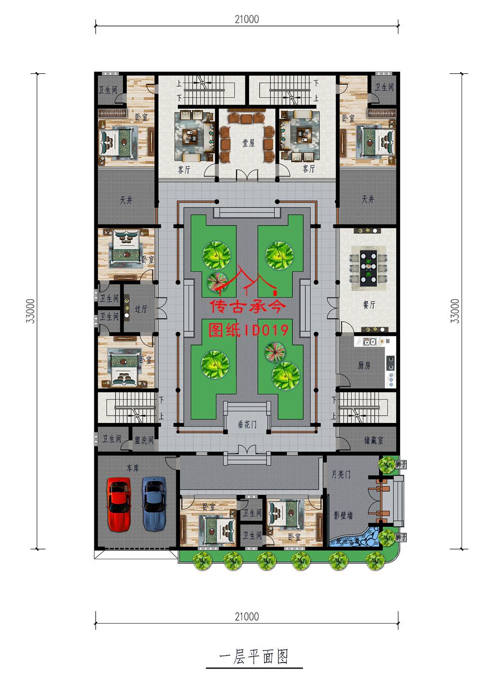 二進(jìn)帶車庫青磚四合院平面圖