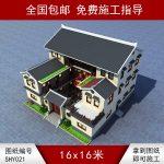 三層白墻三合院