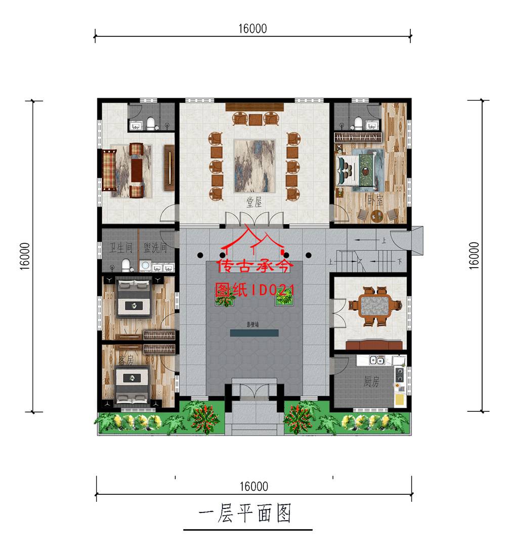 三層三合院戶型圖