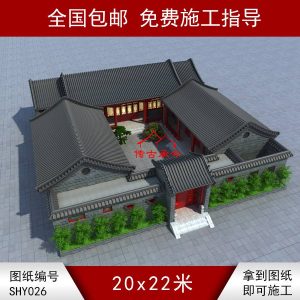 一層青磚三合院