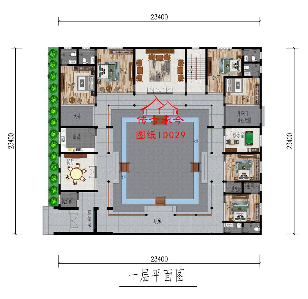 四水歸堂戶型圖