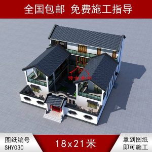 二進(jìn)三層三合院