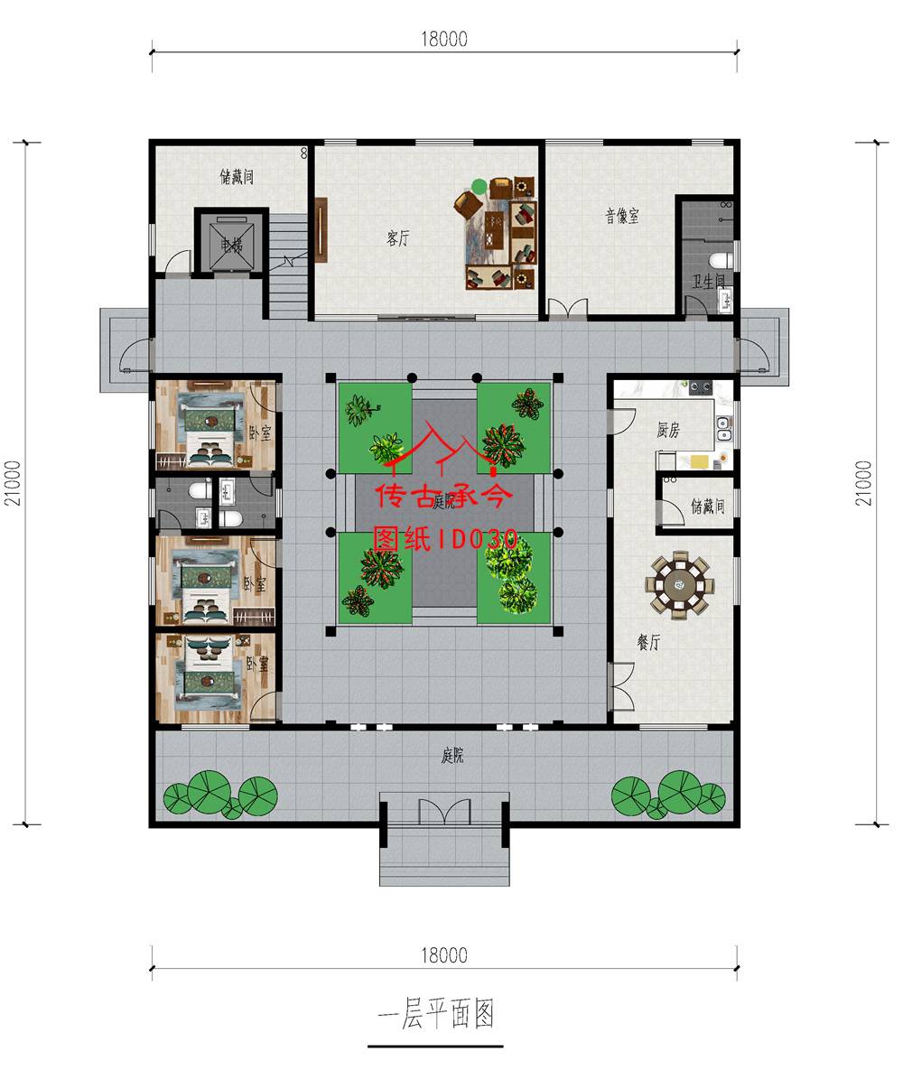 二進三合院戶型圖