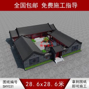 一層青磚三合院