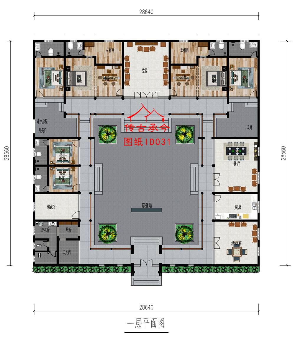 三合院回廊戶型圖