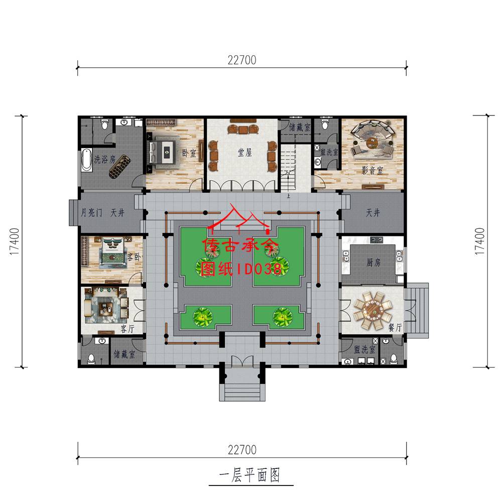 三合院一層戶型圖