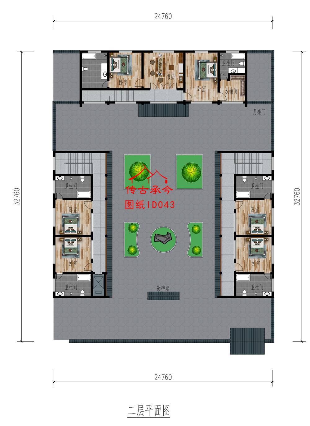 二層三合院戶型圖