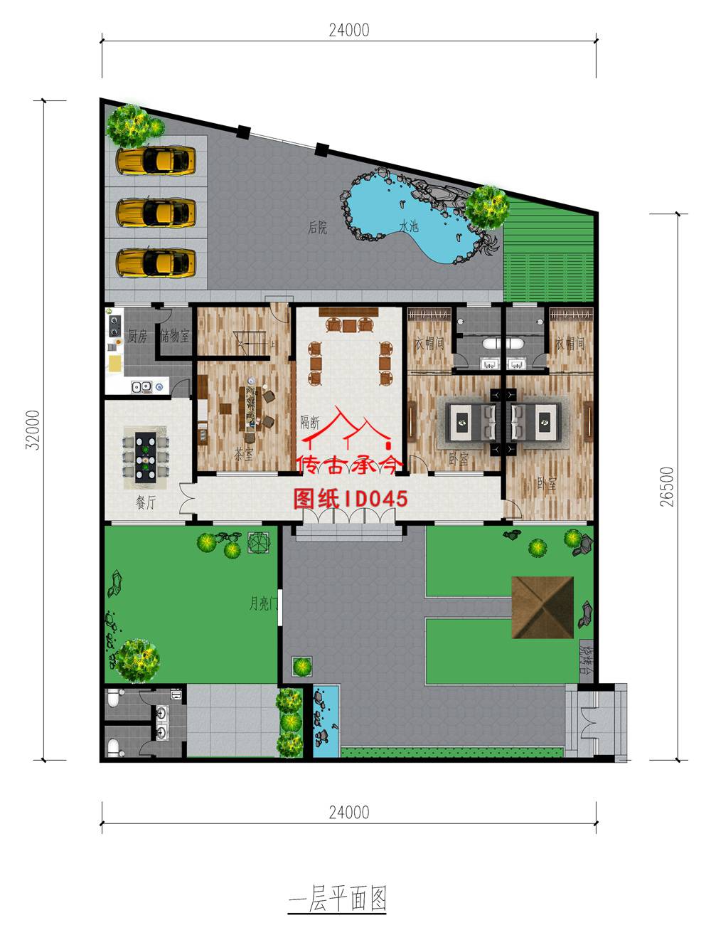 一層中式院子戶型圖