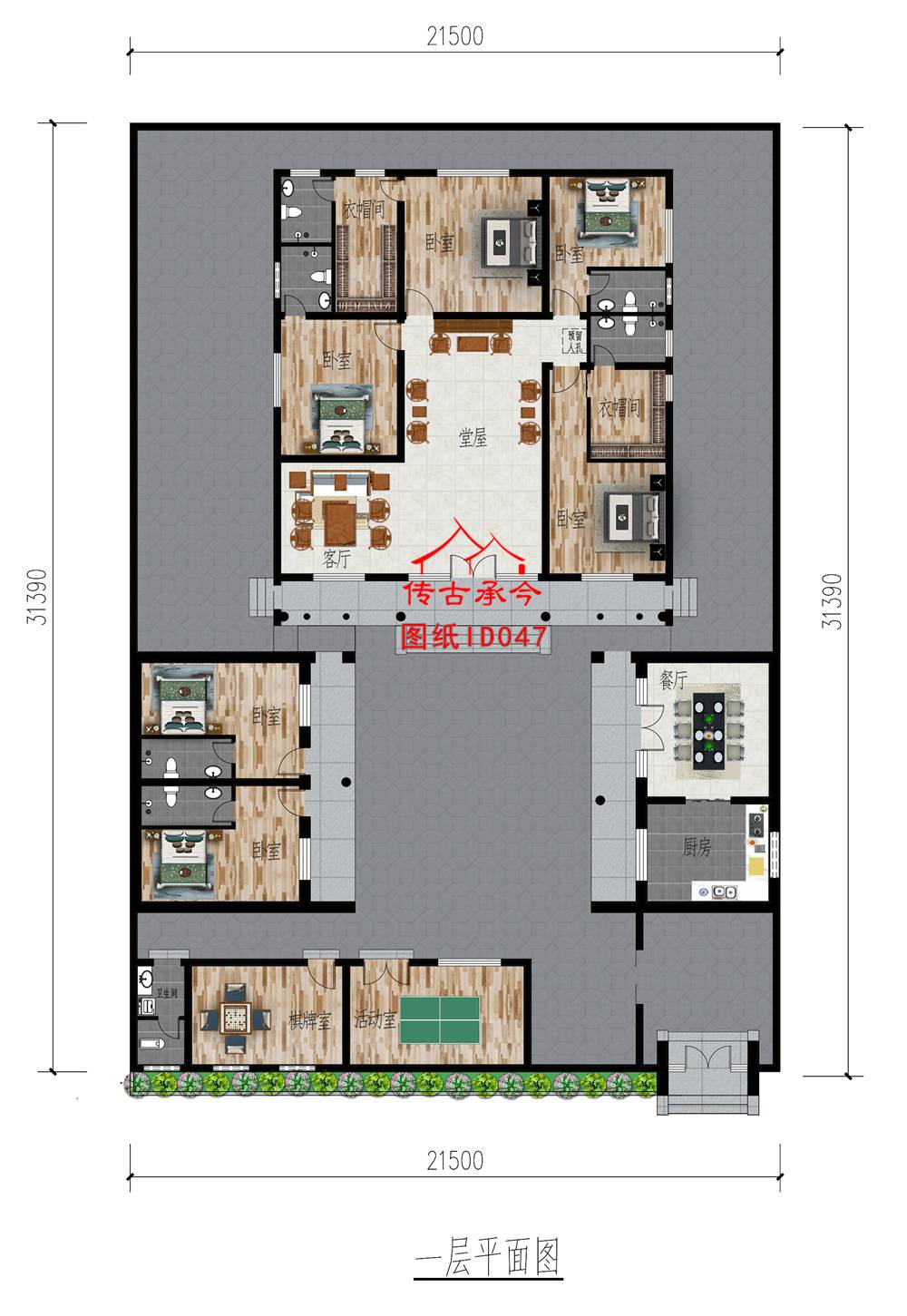 川西四合院民宿設(shè)計(jì)
