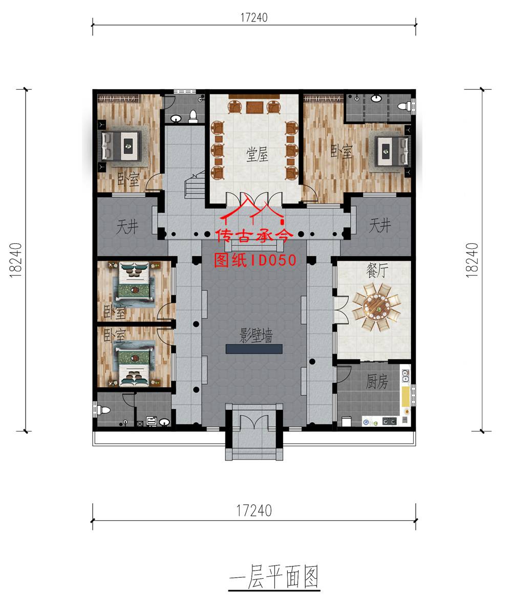 一進四合院設(shè)計圖