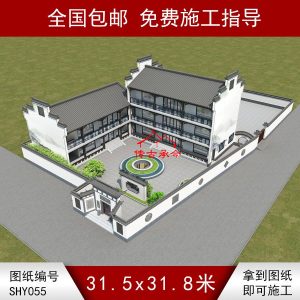 編號(hào)055：31.5*31.8米徽派辦公一進(jìn)三層四合院全套施工圖