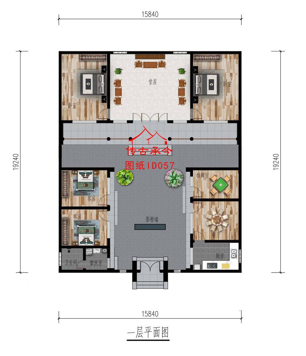 一畝地的四合院設(shè)計(jì)
