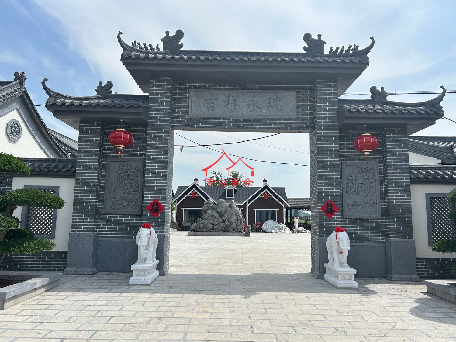 中式青磚牌樓大門、“吉祥永瑞” 石匾門樓