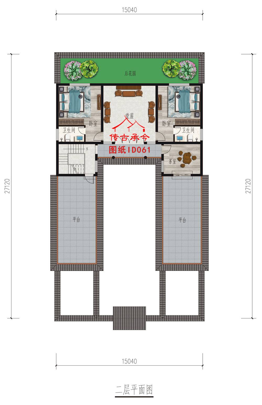 五進(jìn)四合院設(shè)計圖及效果圖 
