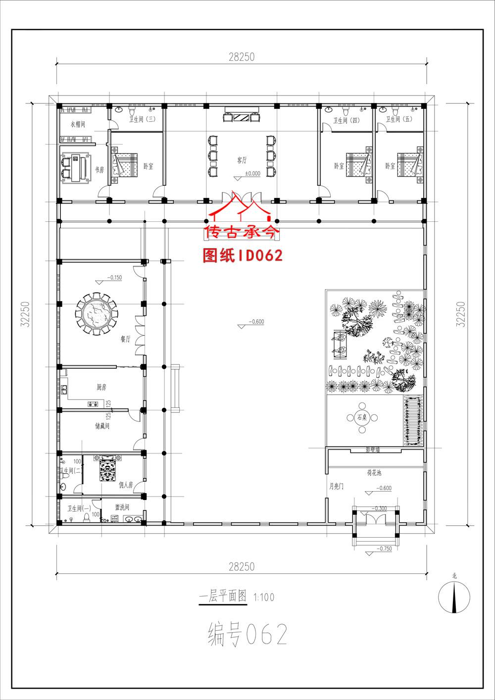 四合院設(shè)計找劉中輝