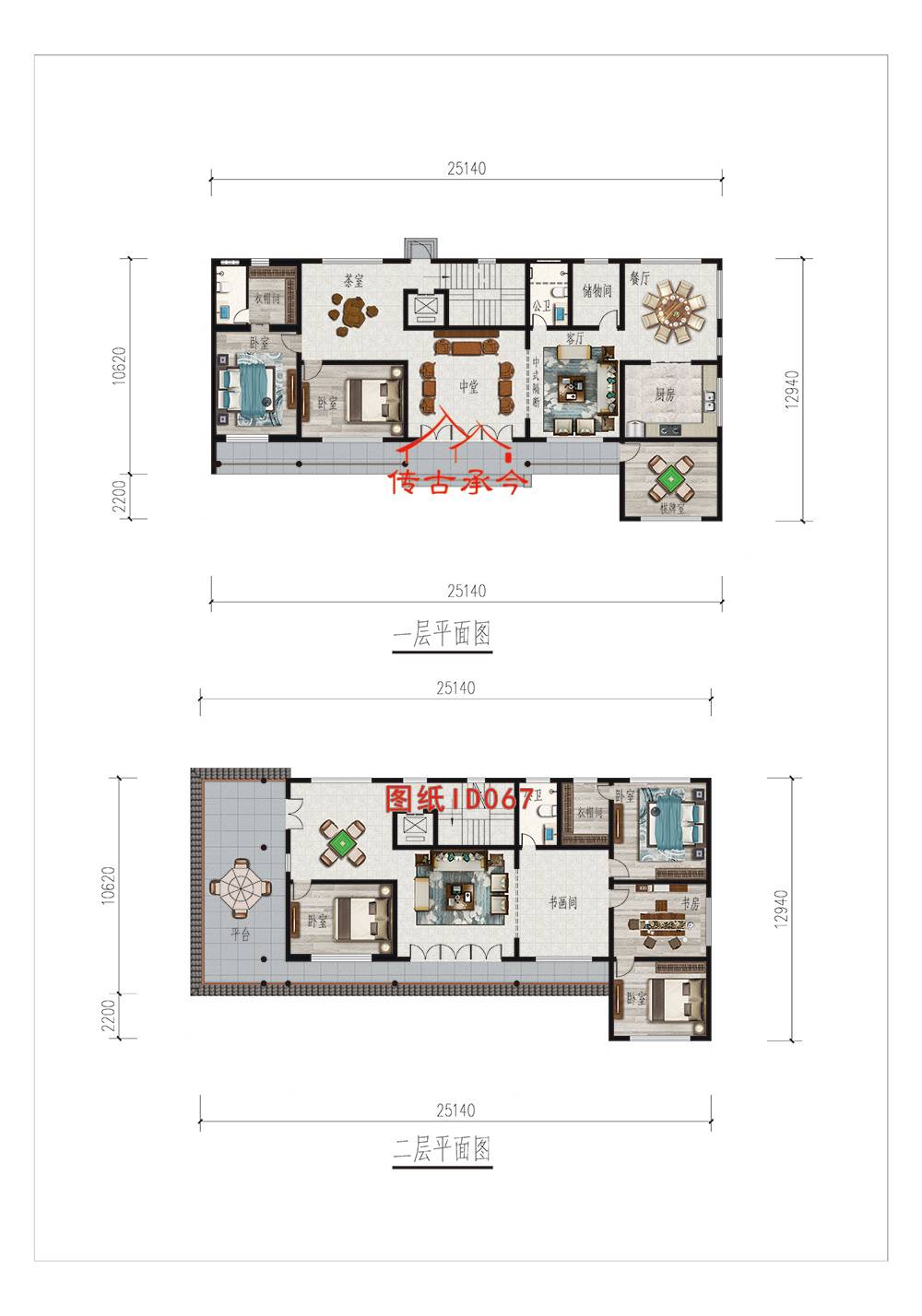 三進(jìn)四合院設(shè)計(jì)圖及效果圖
