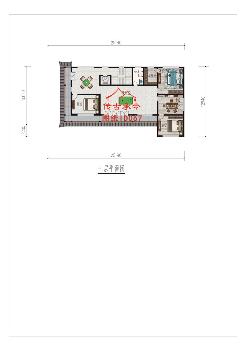 400平方四合院設(shè)計(jì)圖