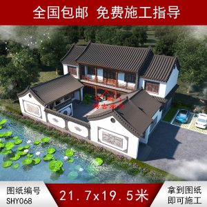 編號068：21.7*19.5米蘇派風(fēng)格一進(jìn)兩層自建四合院全套施工圖紙?jiān)O(shè)計(jì)圖紙
