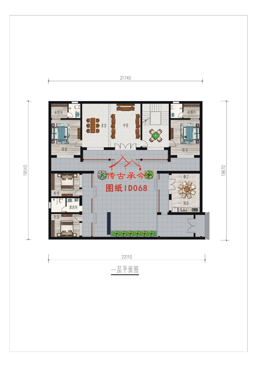 三層中式四合院別墅設(shè)計圖紙
