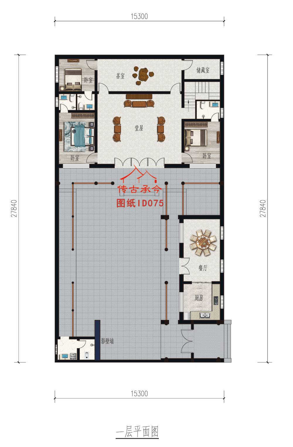 農(nóng)村四合院房設(shè)計圖