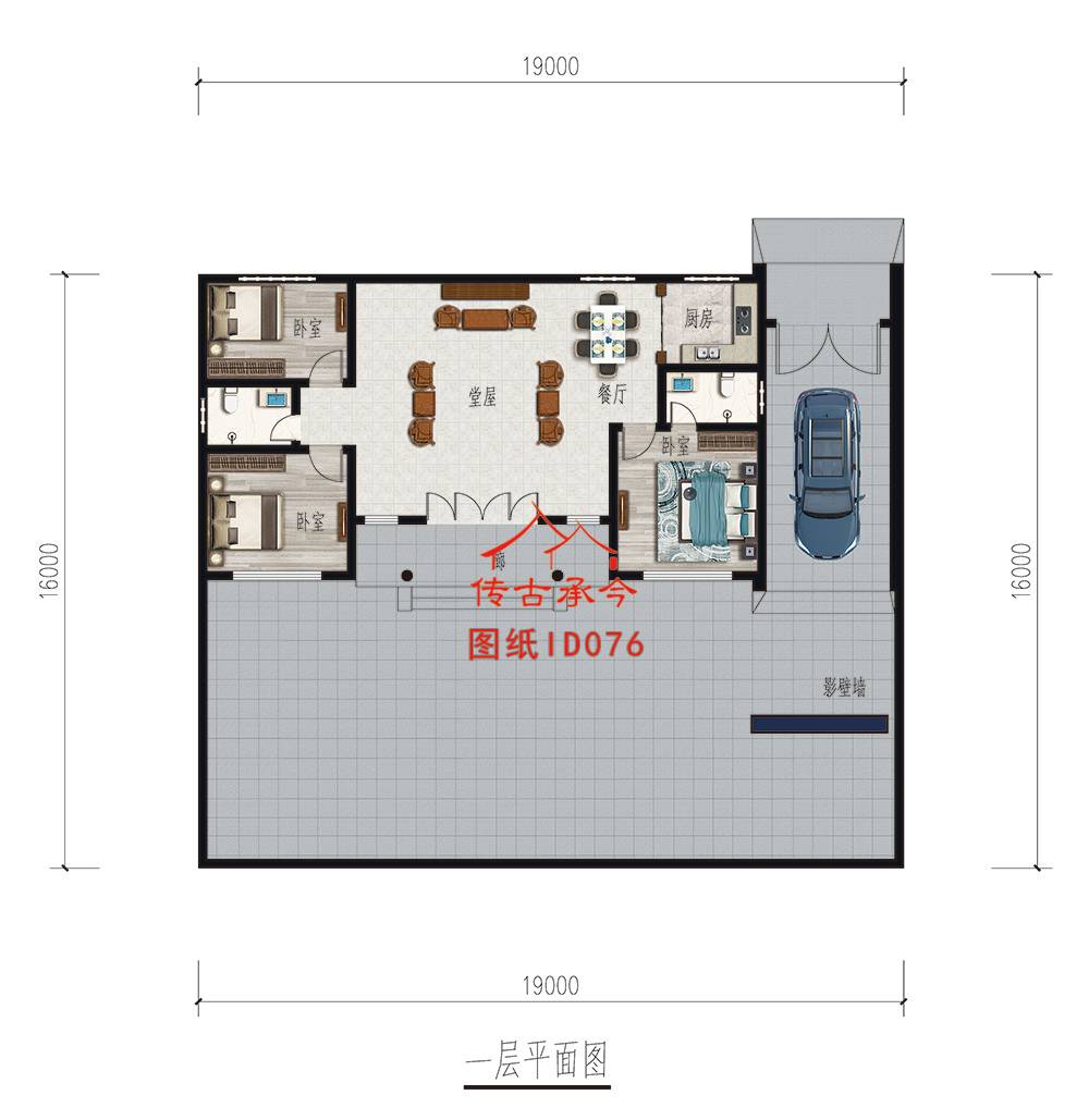 四合院設(shè)計(jì)找劉中輝 