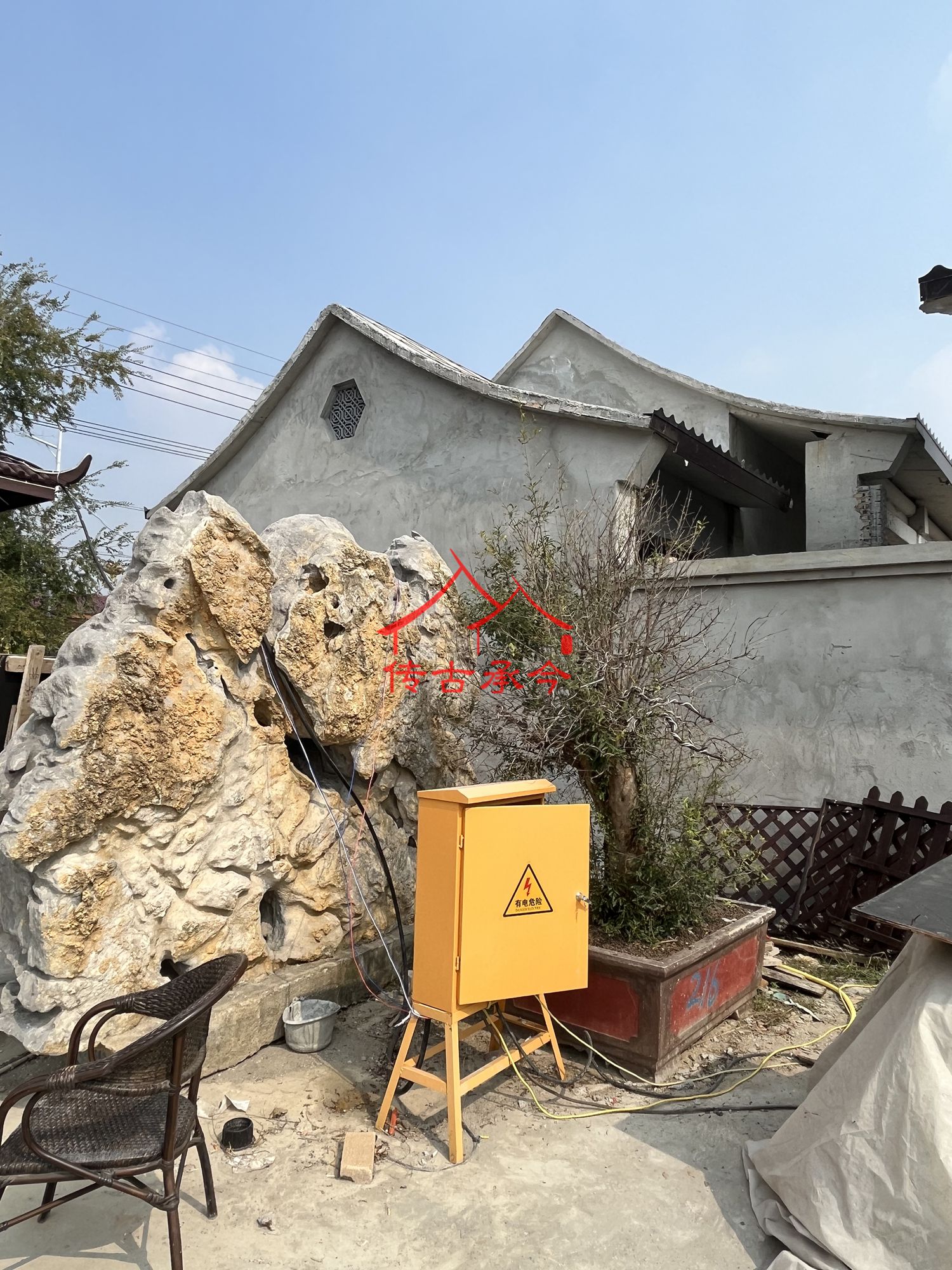 中式庭院 太湖石造景、庭院景觀石 盆景搭配