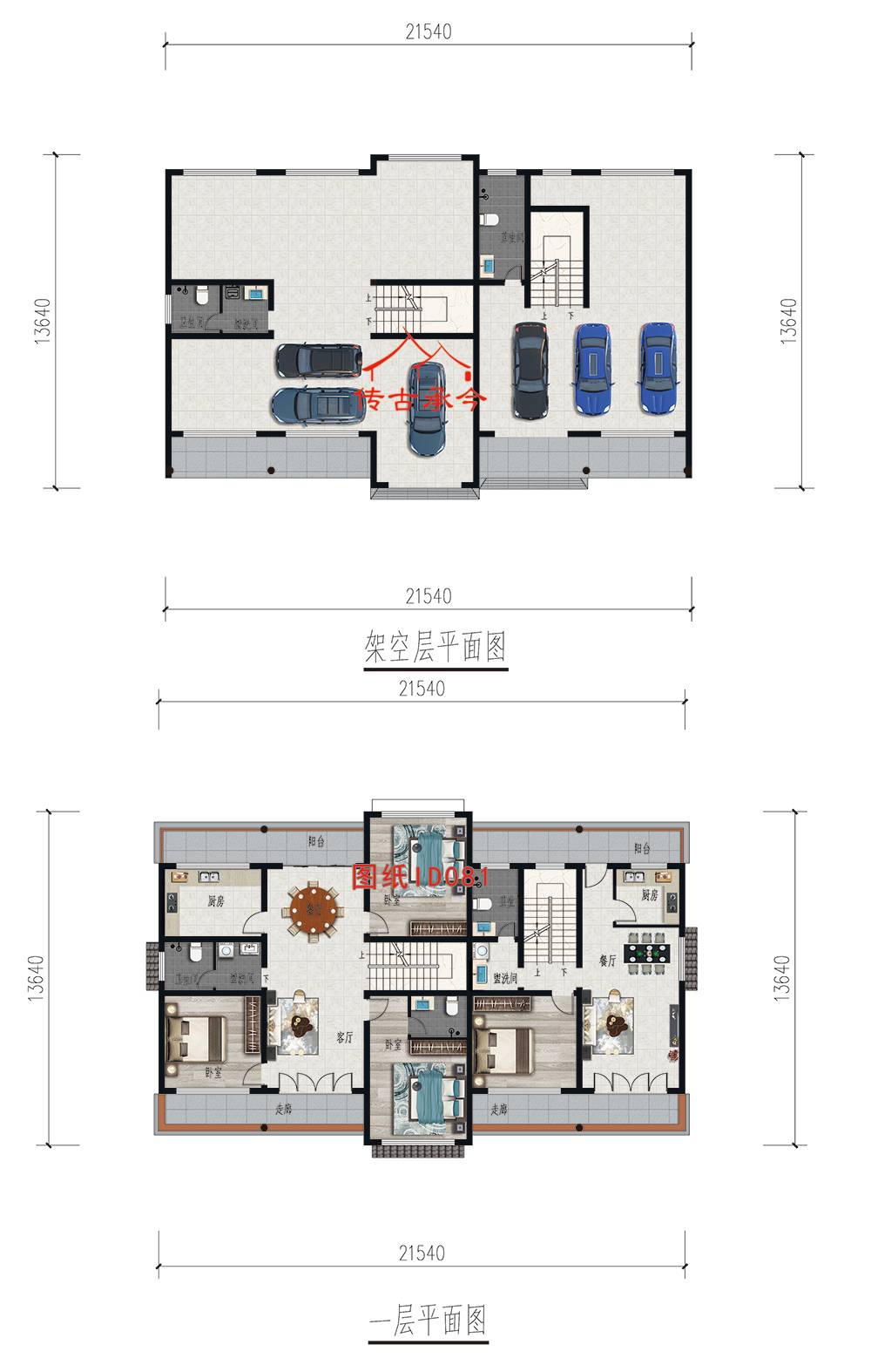 中式仿古四合院設(shè)計(jì)圖
