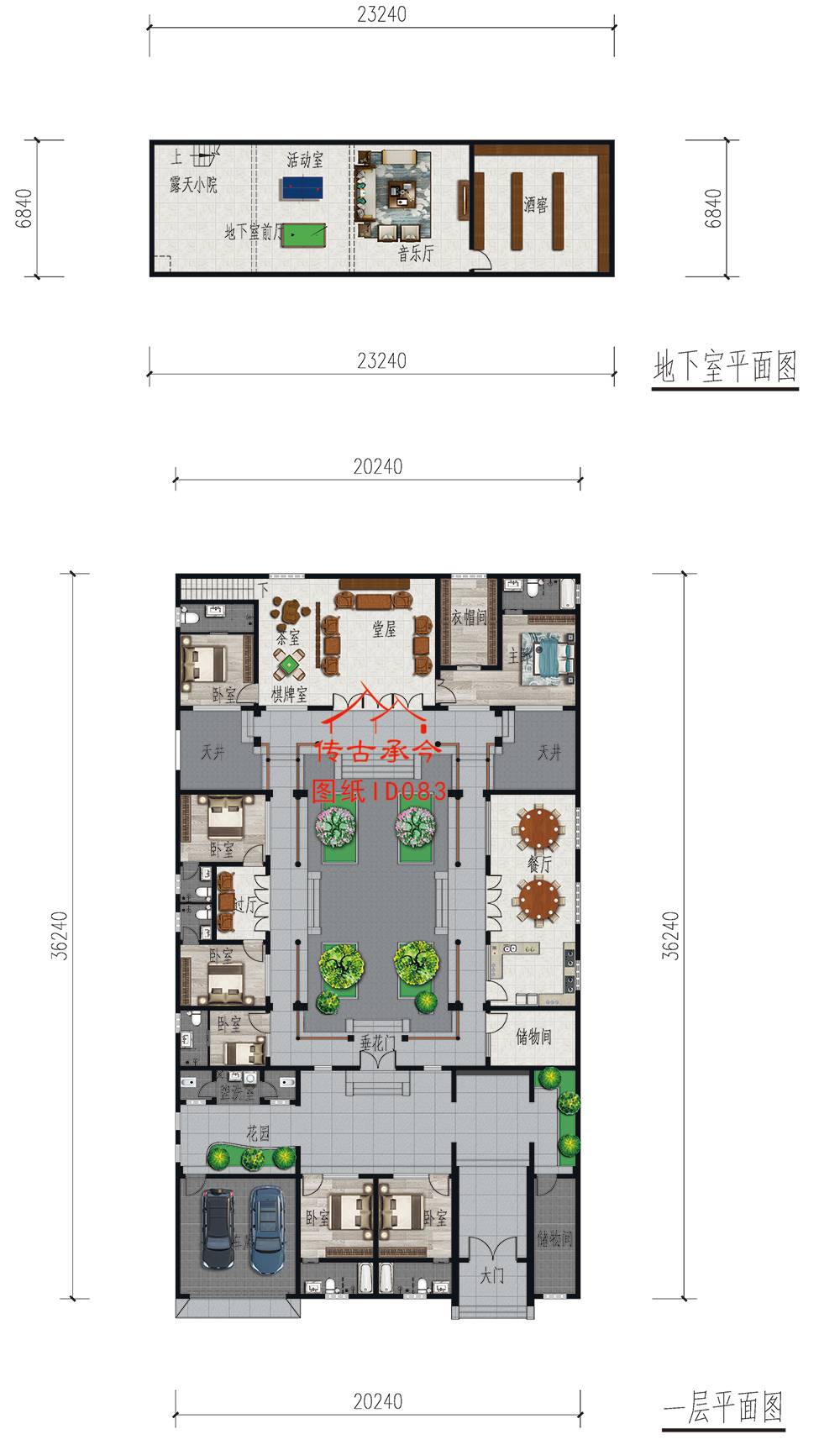 農(nóng)村小型四合院15萬左右