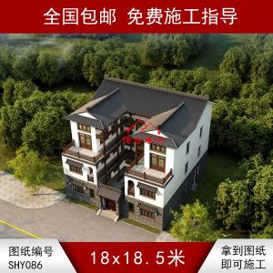 編號086：18*18.5米合并合院二層自建合院全套施工圖紙設計圖紙