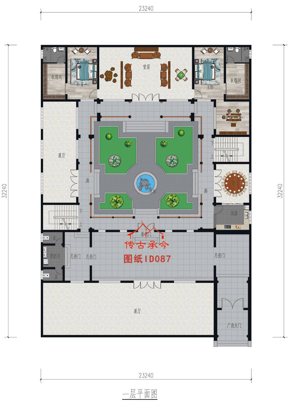 3000平四合院設計圖
