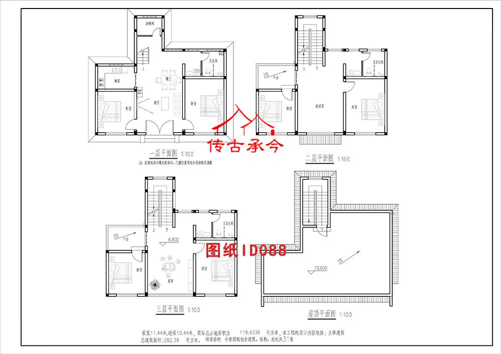 500平米四合院設(shè)計圖
