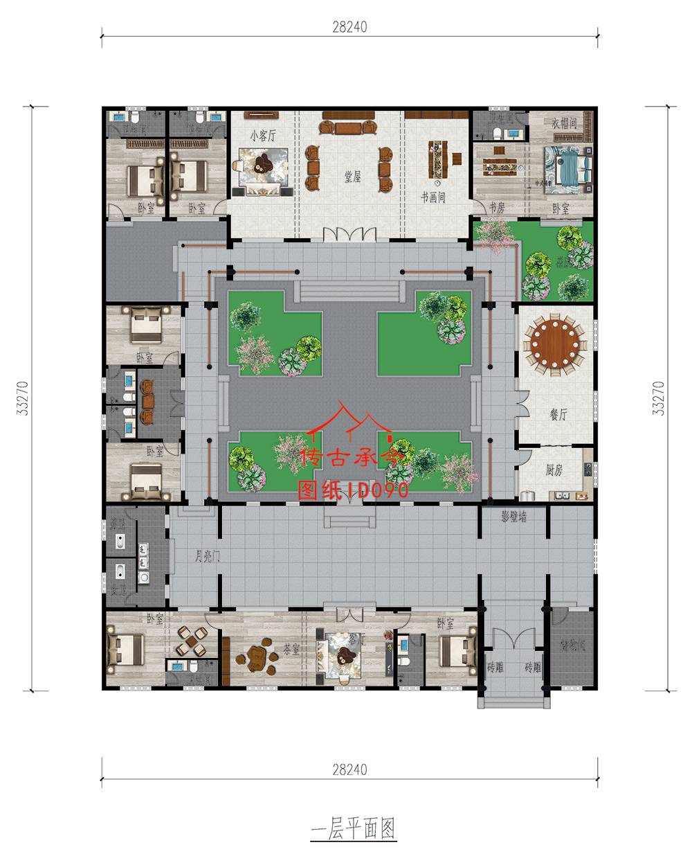 農(nóng)村平房四合院設(shè)計(jì)圖