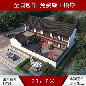 大門朝西 新中式合院 二層