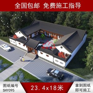 新中式三合院鳥瞰效果圖 垂花門