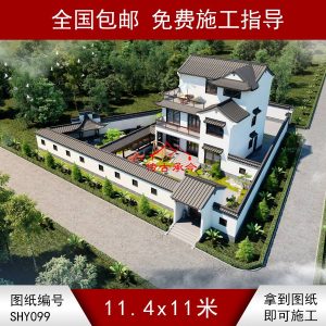 蘇派合院鳥瞰圖