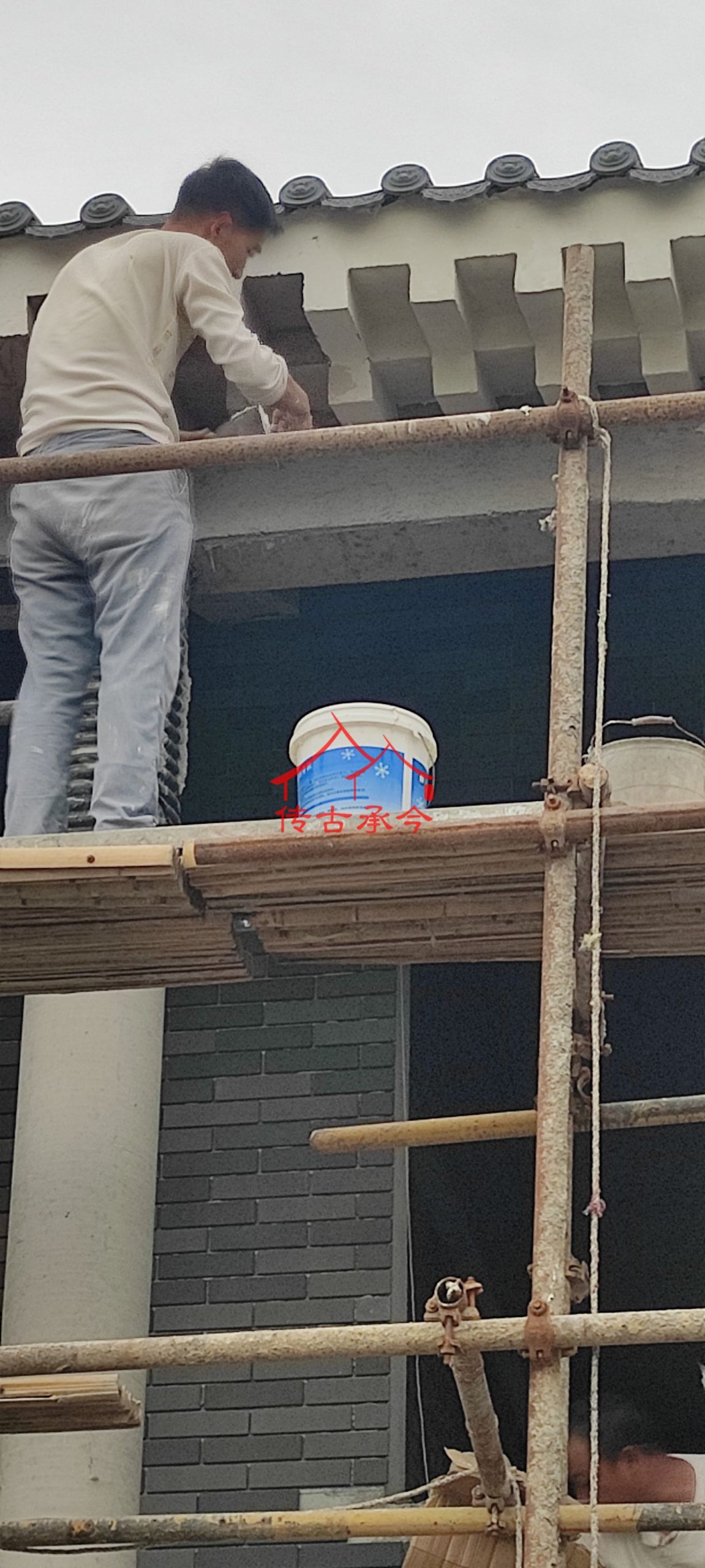 四合院混凝土椽施工