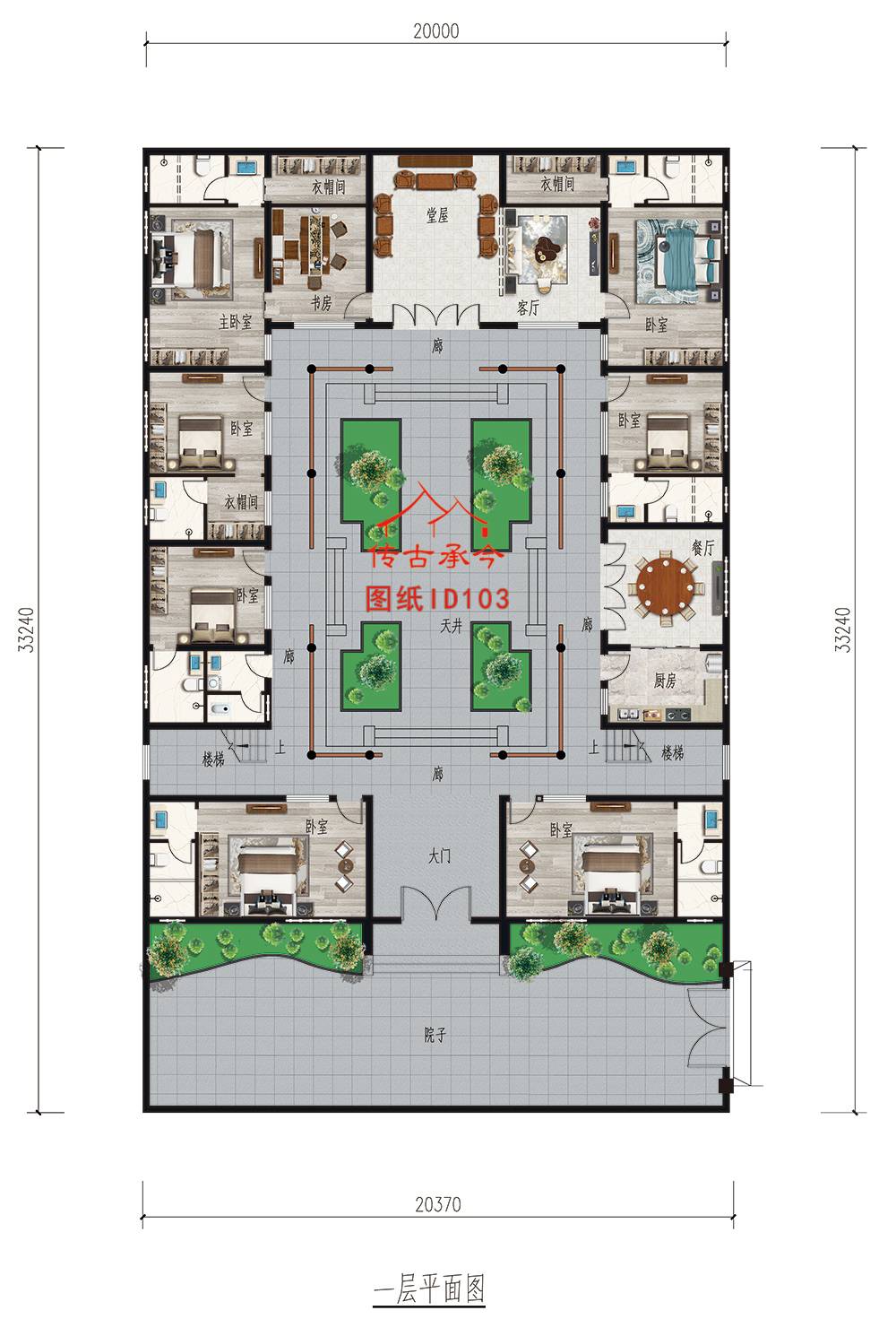 蘇派合院民宿平面圖