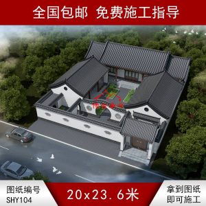 新中三合院鳥瞰圖