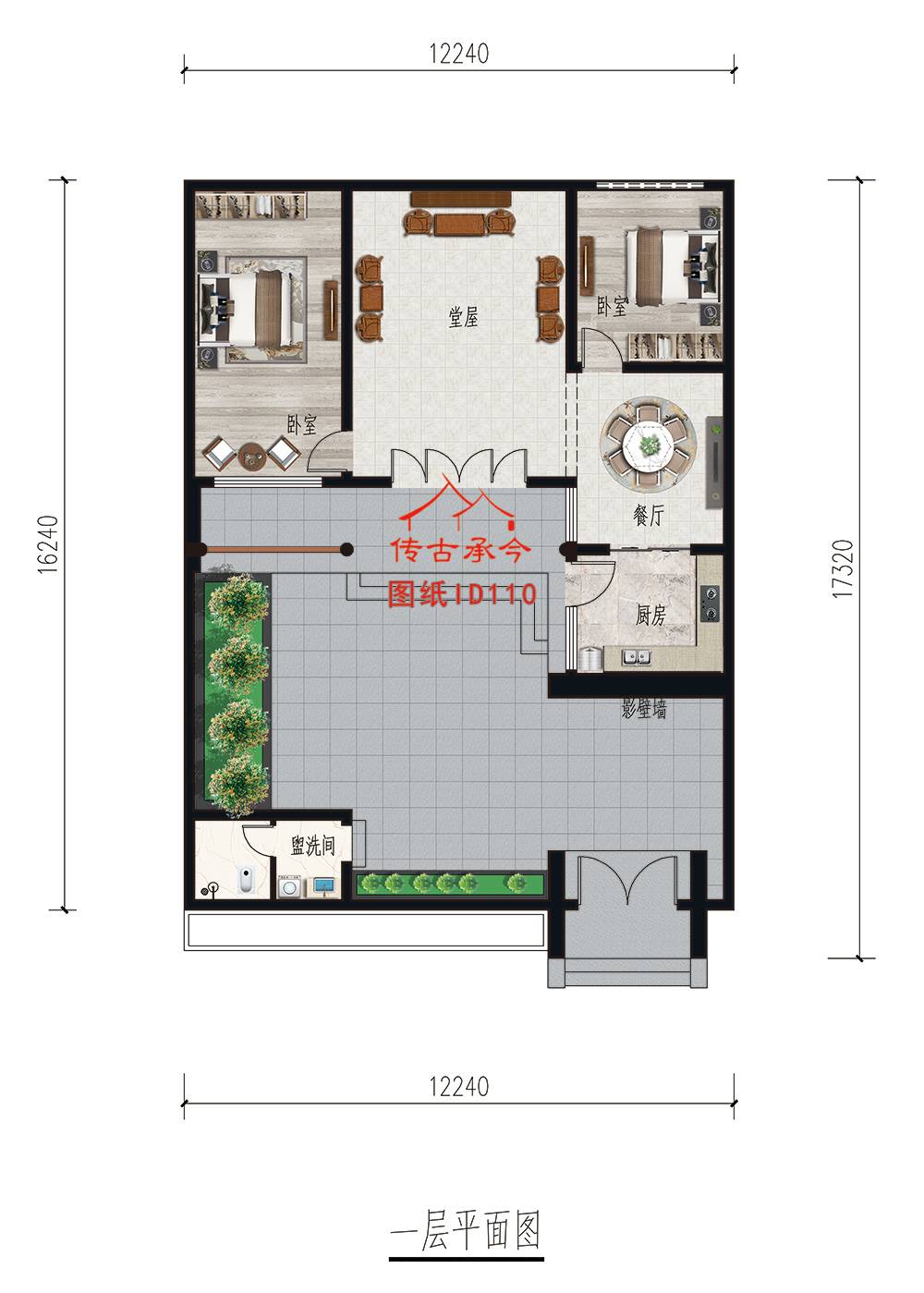 三開間小合院平面圖