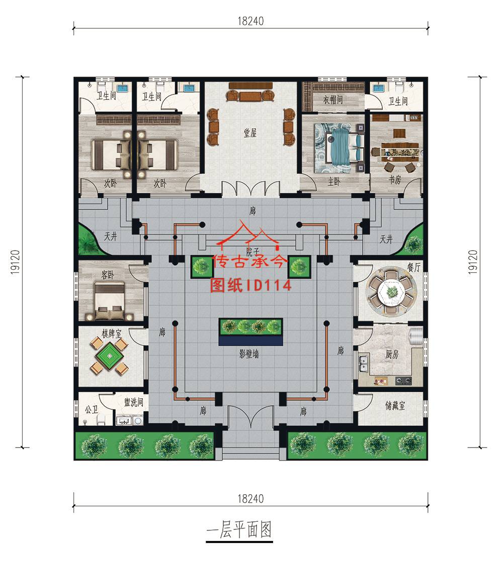 四會歸堂三合院平面圖